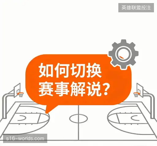 疑问解决