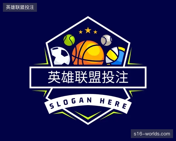 发现LOL英雄联盟官方下注平台